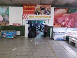 Магазин одежды и обуви (ulitsa Chkalova, 55), clothing store