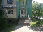 Mechta (Nastavnikov Avenue, 41к1) ، صالون تجميل