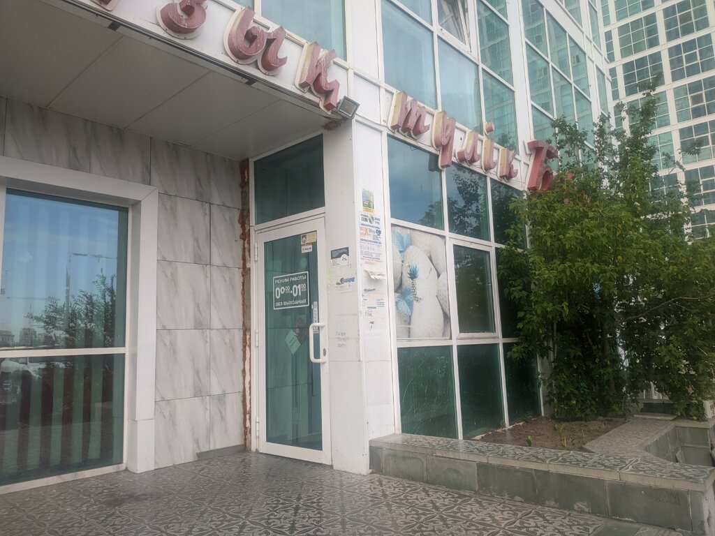Grocery Бархат, Astana, photo