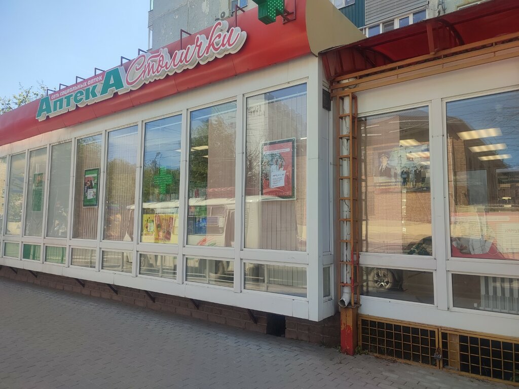 «Неофарм» поглотил астраханскую сеть «На здоровье»