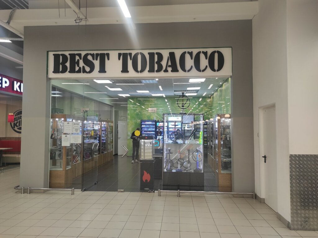 Магазин табака и курительных принадлежностей Best Tobacco, Екатеринбург, фото