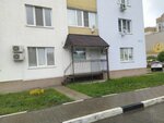 Epil center Riabinova (Transportnaya Street, 8), training of masters for beauty salons