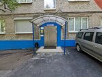 Belyi Kit (Solnechnaya Street, 6), dental clinic