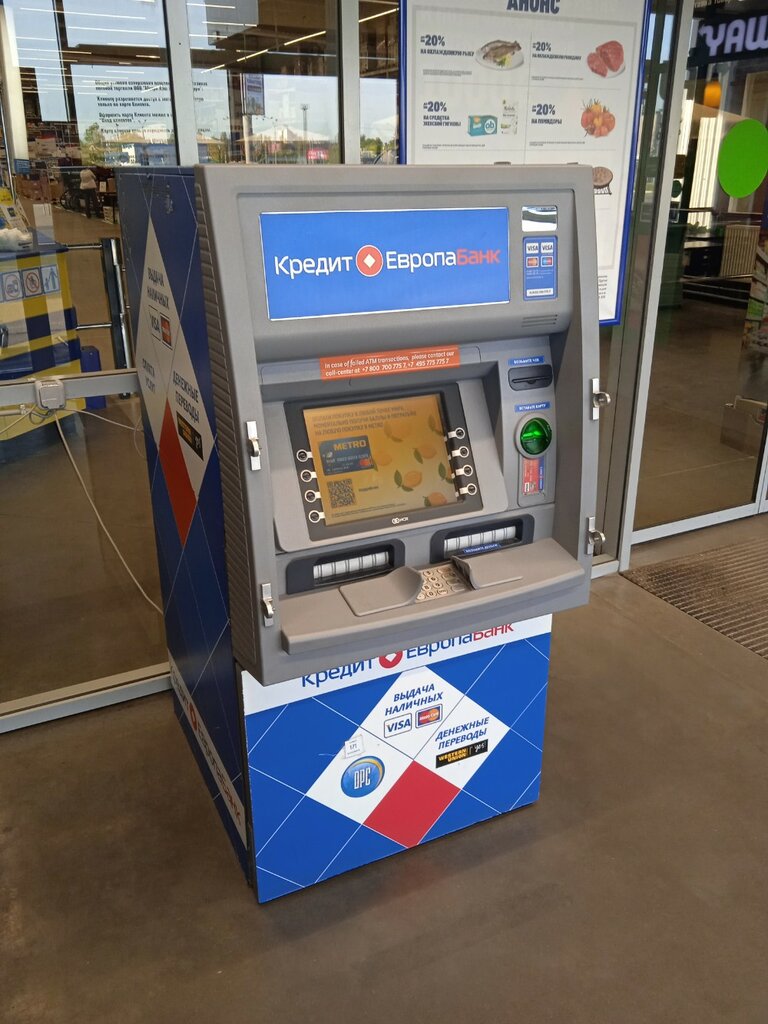 Cajero automático Kredit Yevropa Bank, bankomat, , foto