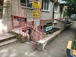 Сапожок плюс (Mikhaila Morozova Street, 100), shoes repair
