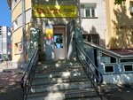 ДеньгиАктив (Lenina Street, 48), microfinance institution