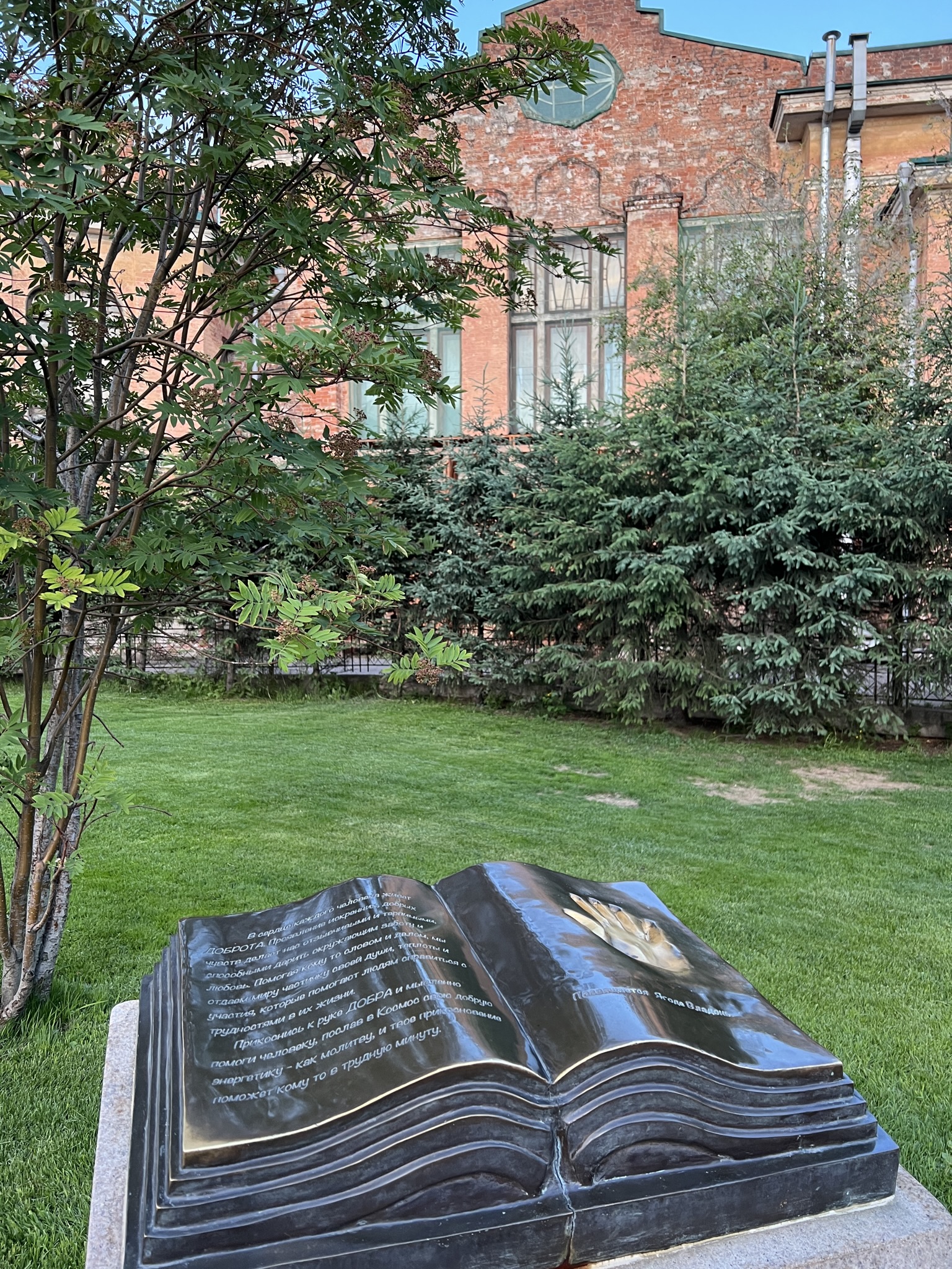 Фото Аристократ