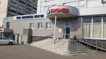 Biomed (Rikhard Zorge Street, 95), medical center, clinic
