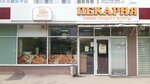 Пирожкофф (Rikhard Zorge Street, 95), bakery