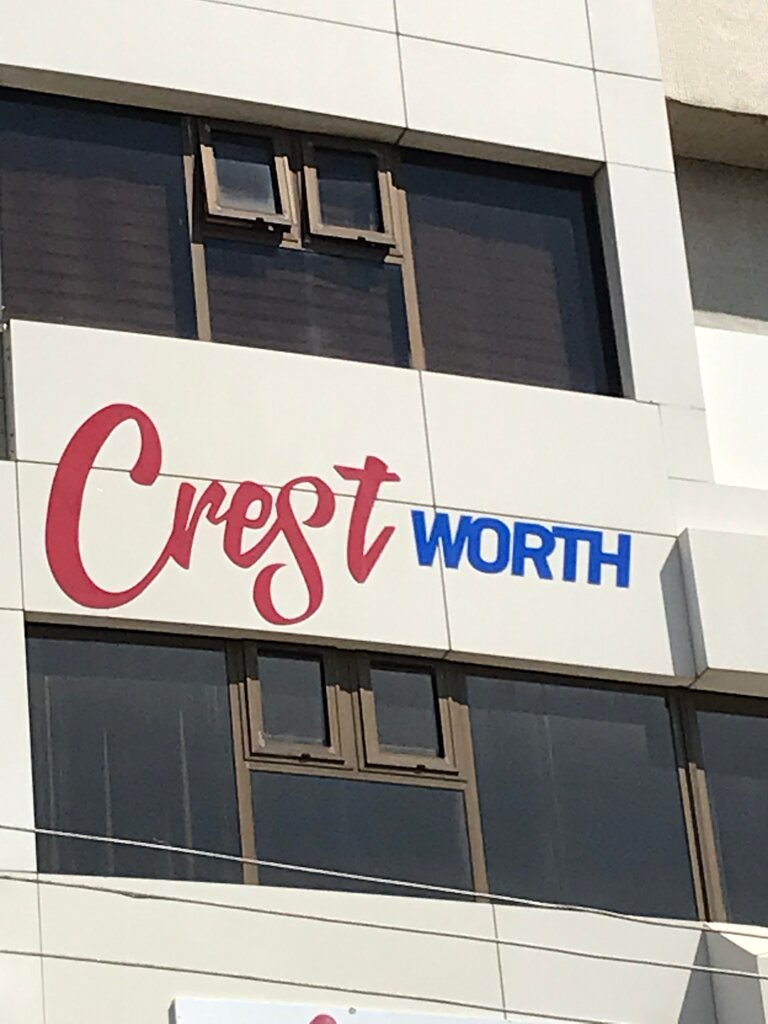 Business center Crest worth, Accra, photo