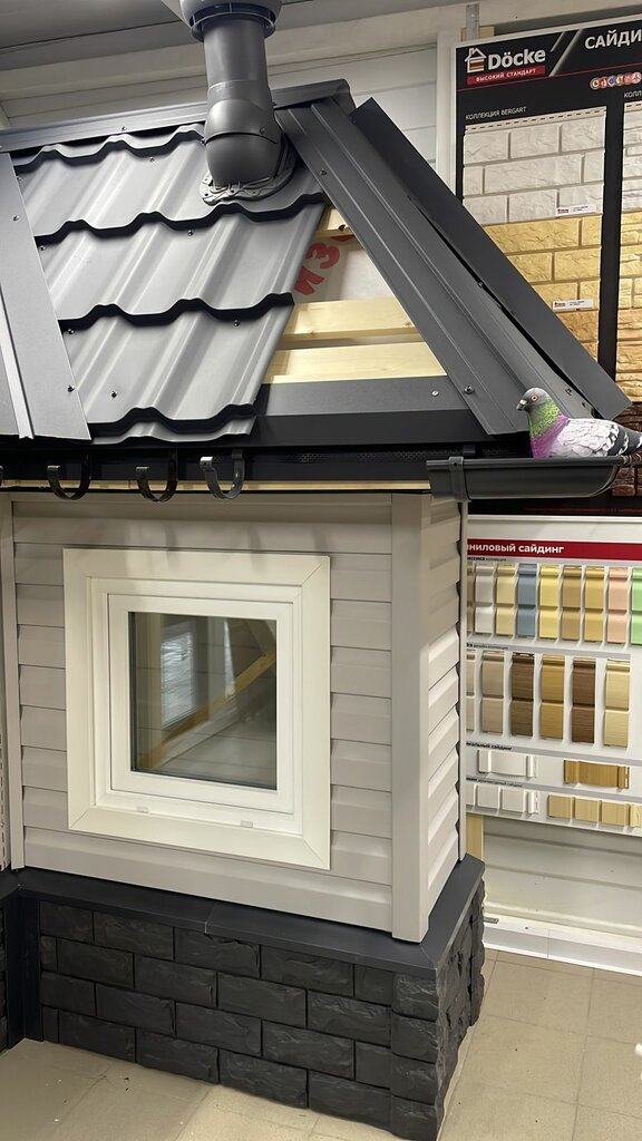 Tom va tom uchun materiallar Krovelshchik, , foto