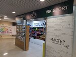 Irk-sport (Irkutsk, Baykalskaya Street, 250/1), sports nutrition