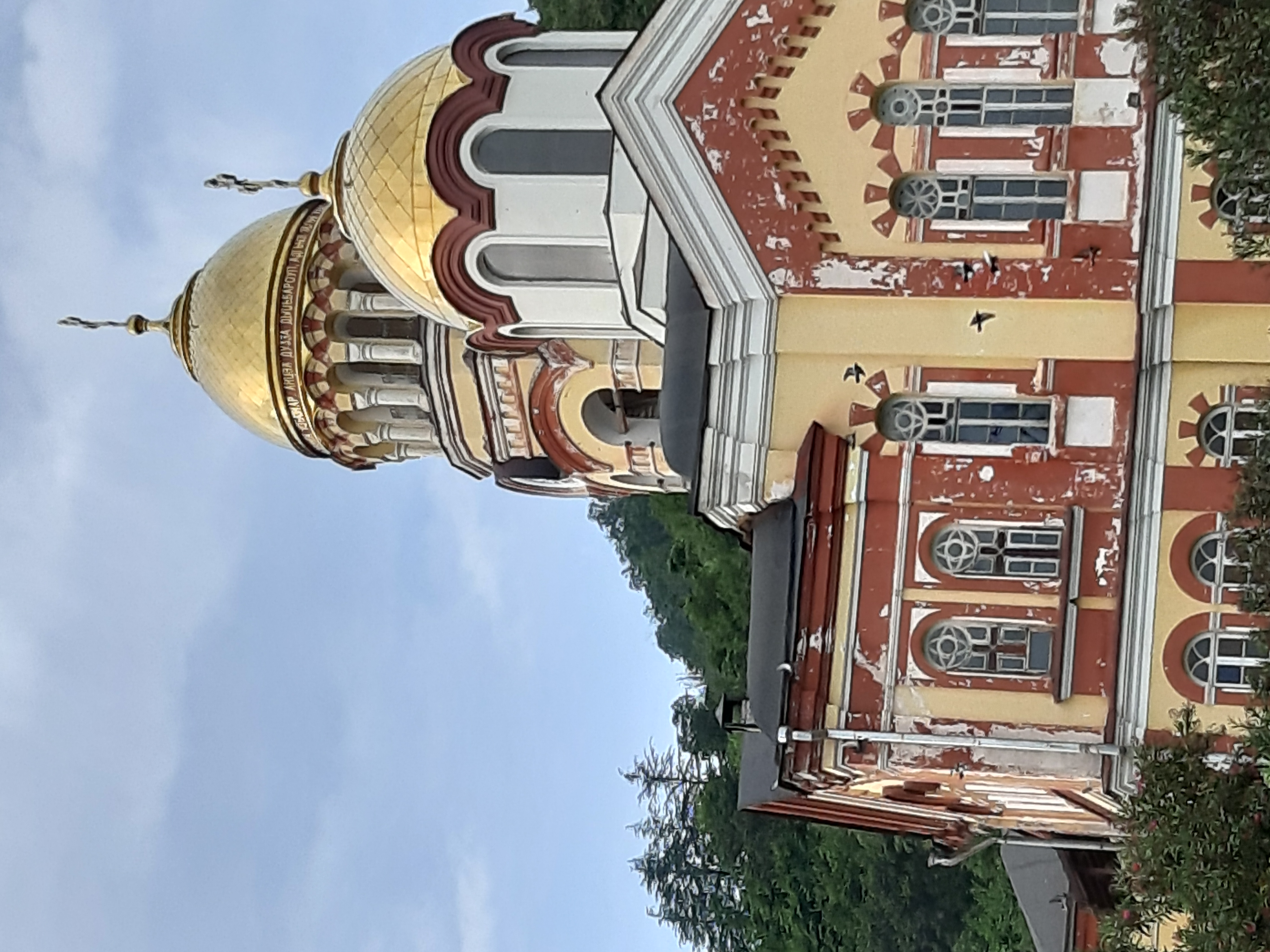 Фото Пансионат Багрипш