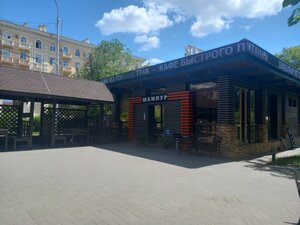 Шампур (Коммунистическая ул., 8К), кафе в Волгограде