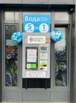 Живая вода (Village of Bittsa, Yuzhnaya Bitsa Residential Complex, Parkovaya Street, 1), water store