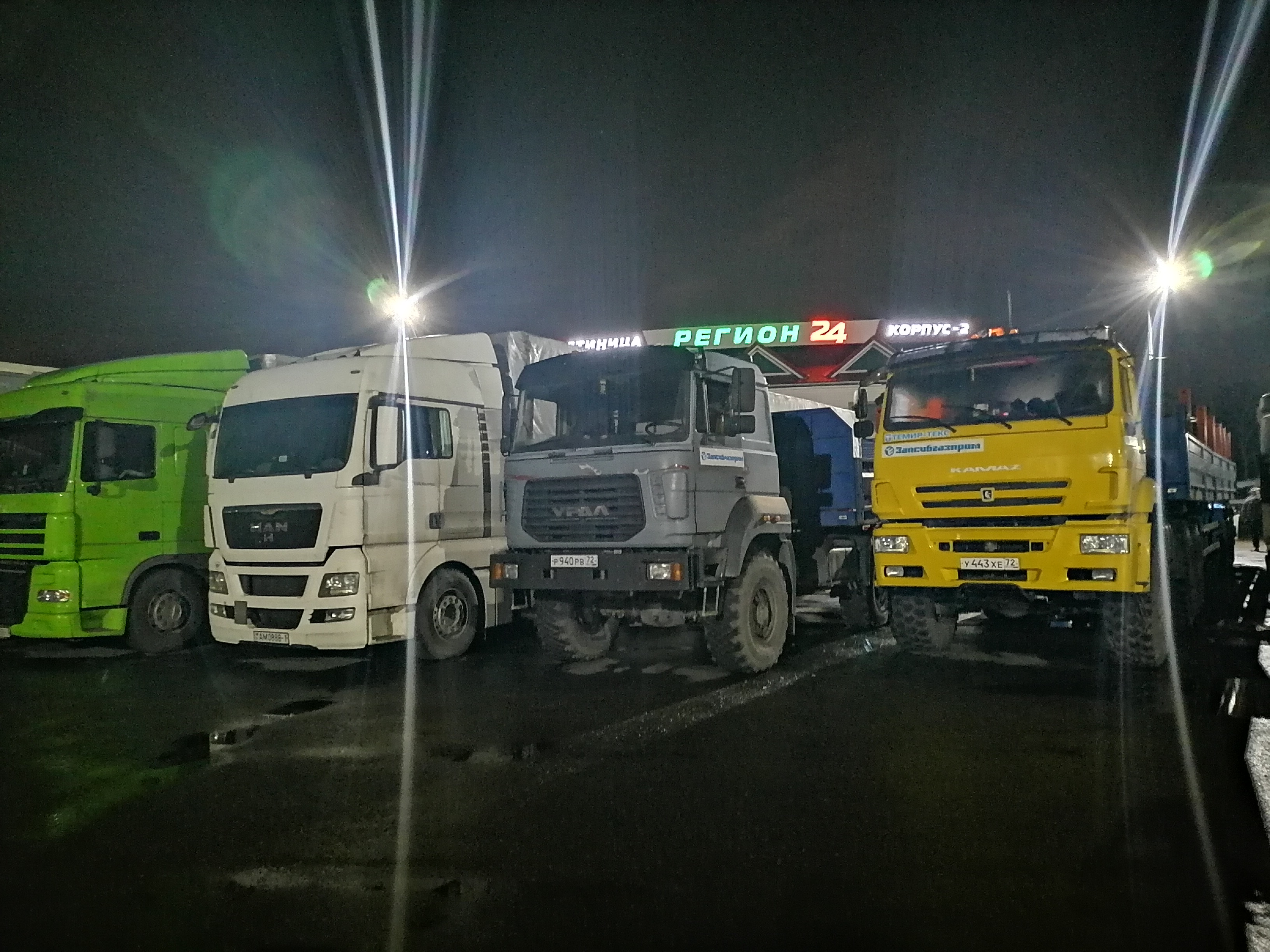 Фото Регион 24