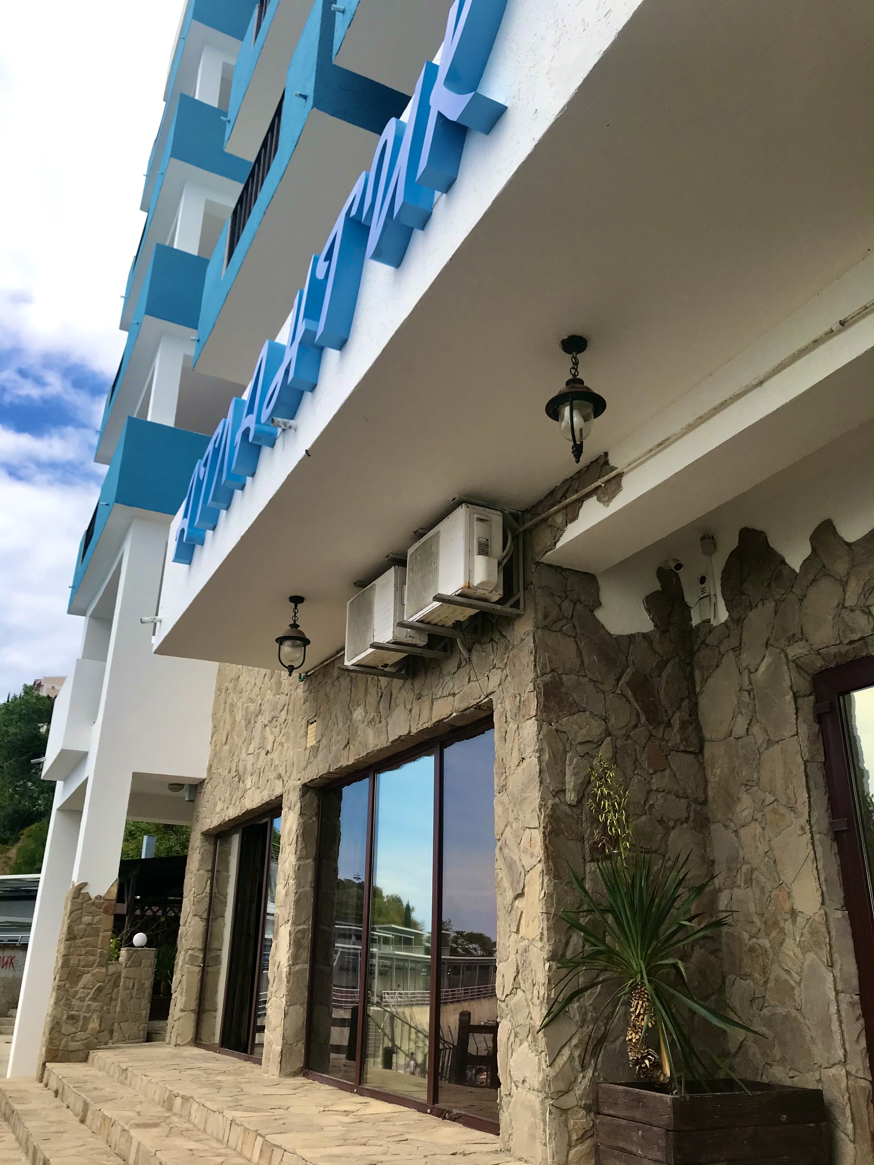 Фото Атлантик