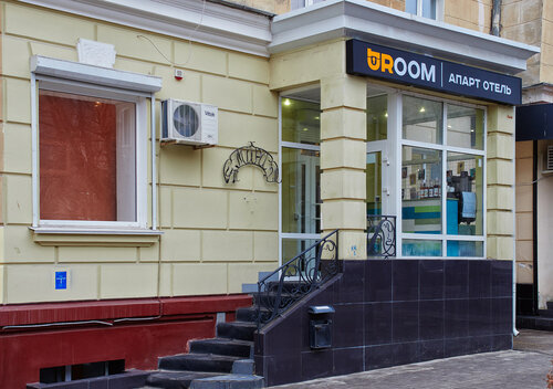 Внешний вид отеля URoom в Волгограде, фото 2