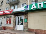 Ekonom (Chita, Lenina Street, 41), pharmacy