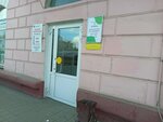 Аптеки Алтая (просп. Ленина, 87/2, Барнаул), аптека в Барнауле