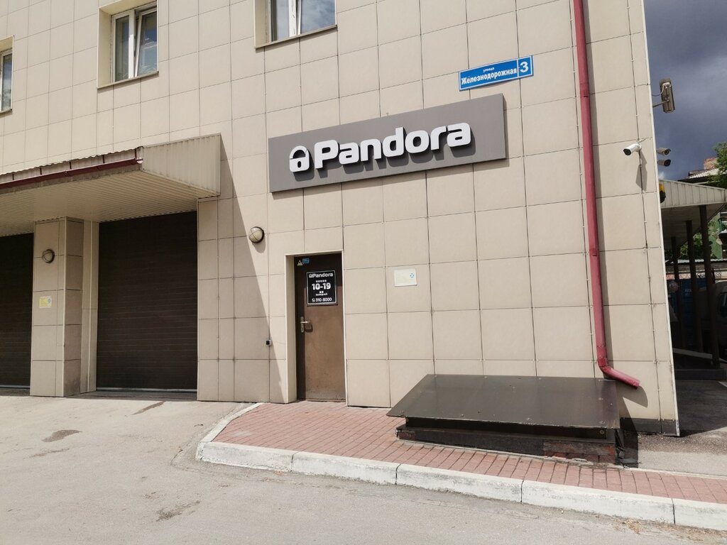 Tuning studio Pandora, Novosibirsk, photo