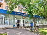 Отделение почтовой связи № 115419 (ул. Шаболовка, 69/32, Москва), почтовое отделение в Москве