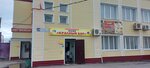 Красный бор (selo Shemursha, ulitsa Kosmovskogo, 29), cafetería