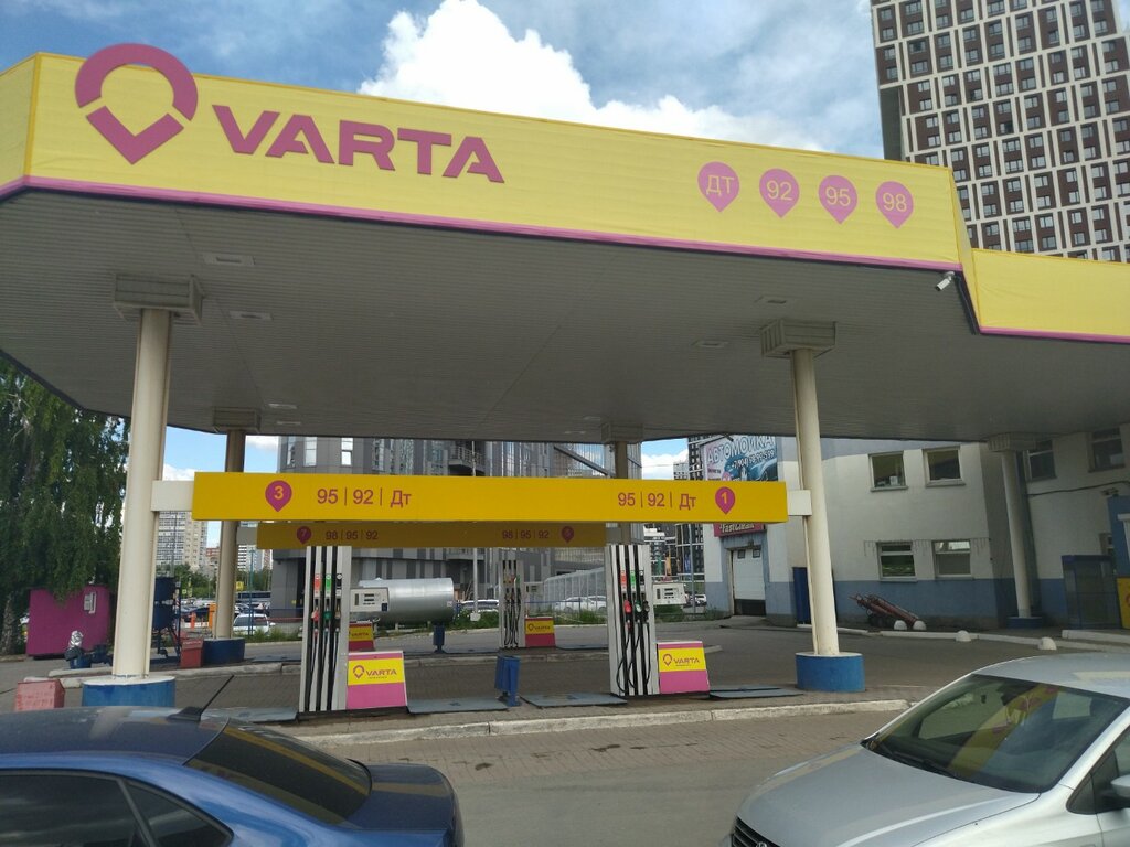 Gas station Varta, Yekaterinburg, photo