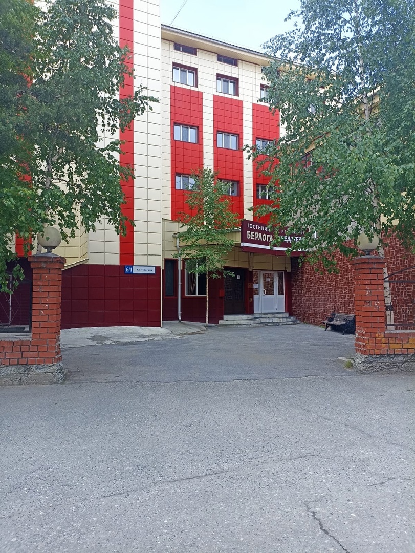 Фото Берлога