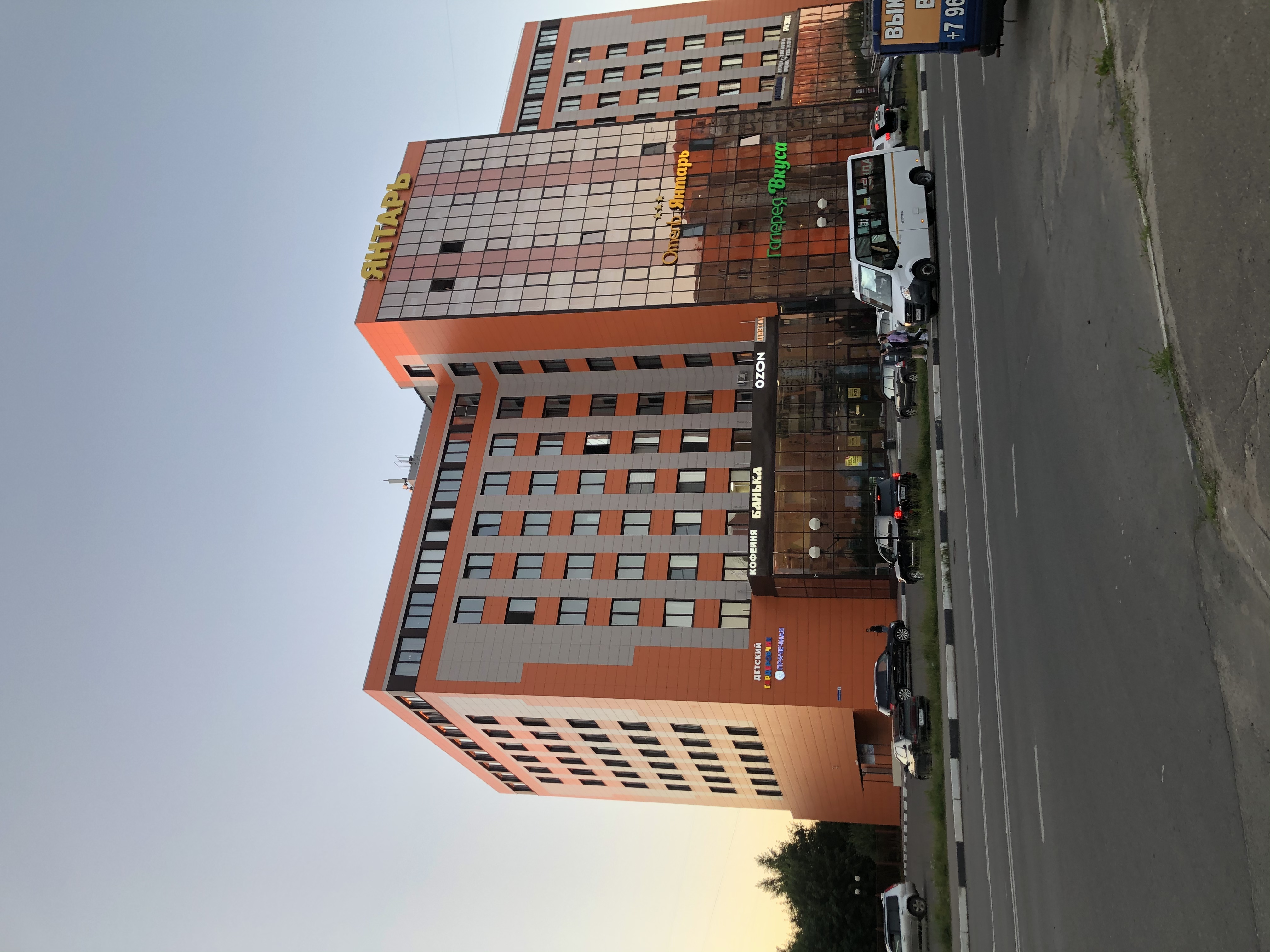 Фото Янтарь