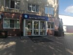 Стоматология (Sovetskaya Street, 181), dental clinic