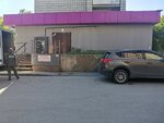 Самокат (Vatutina Street, 11), food delivery