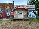 Стройматериалы (derevnya Stulovo, Traktovaya ulitsa, 37), tienda de construcción