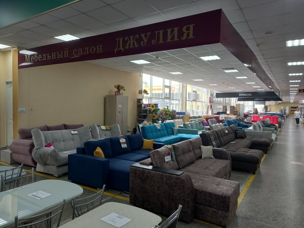 Много мебели ул героев хасана 34 фото Больше не работает: Джулия, магазин мебели, Пермь, улица Героев Хасана, 34к4 - Я