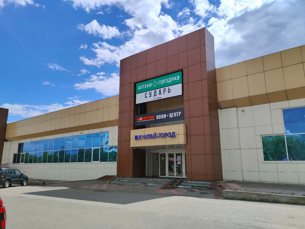 Perfume and cosmetics shop Элит-парфюм, Moscow, photo