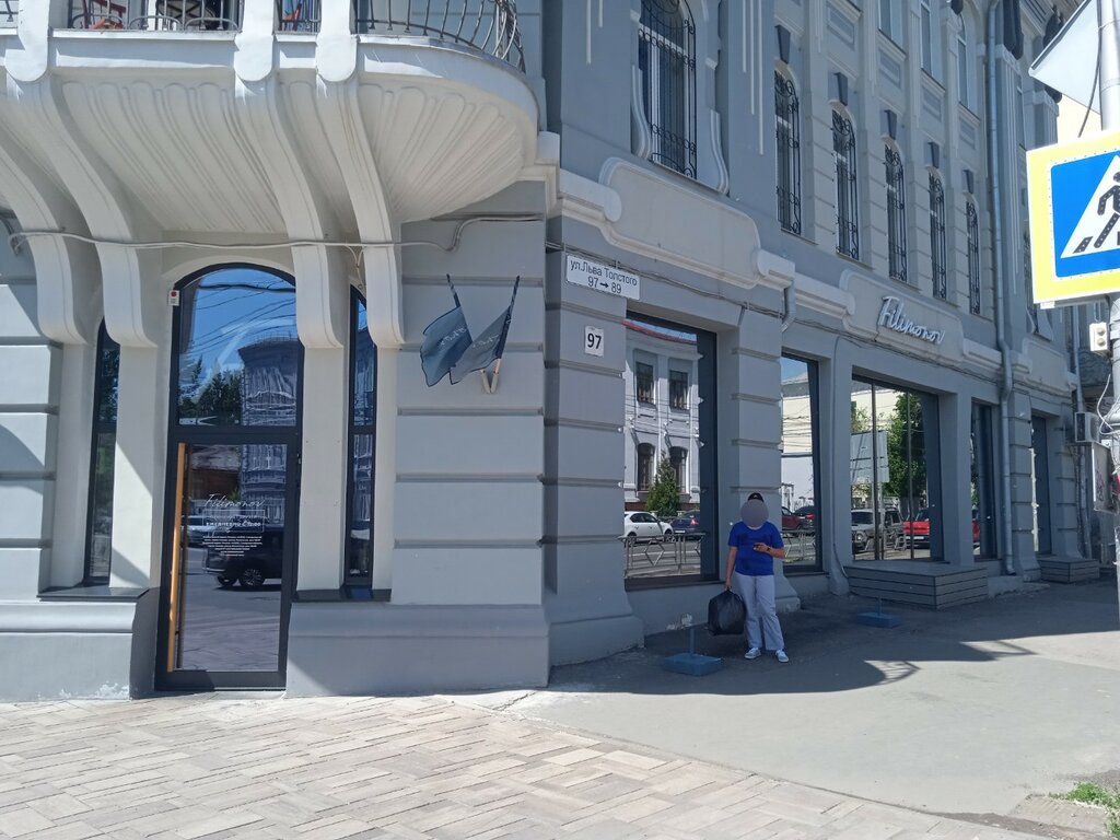 Филимонов ул льва толстого 97 фото Filimonov, restaurant, Russia, Samara, Leninskaya Street, 116 Yandex Maps