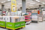Baumall (Geroev Khasana Street, 109), home goods store