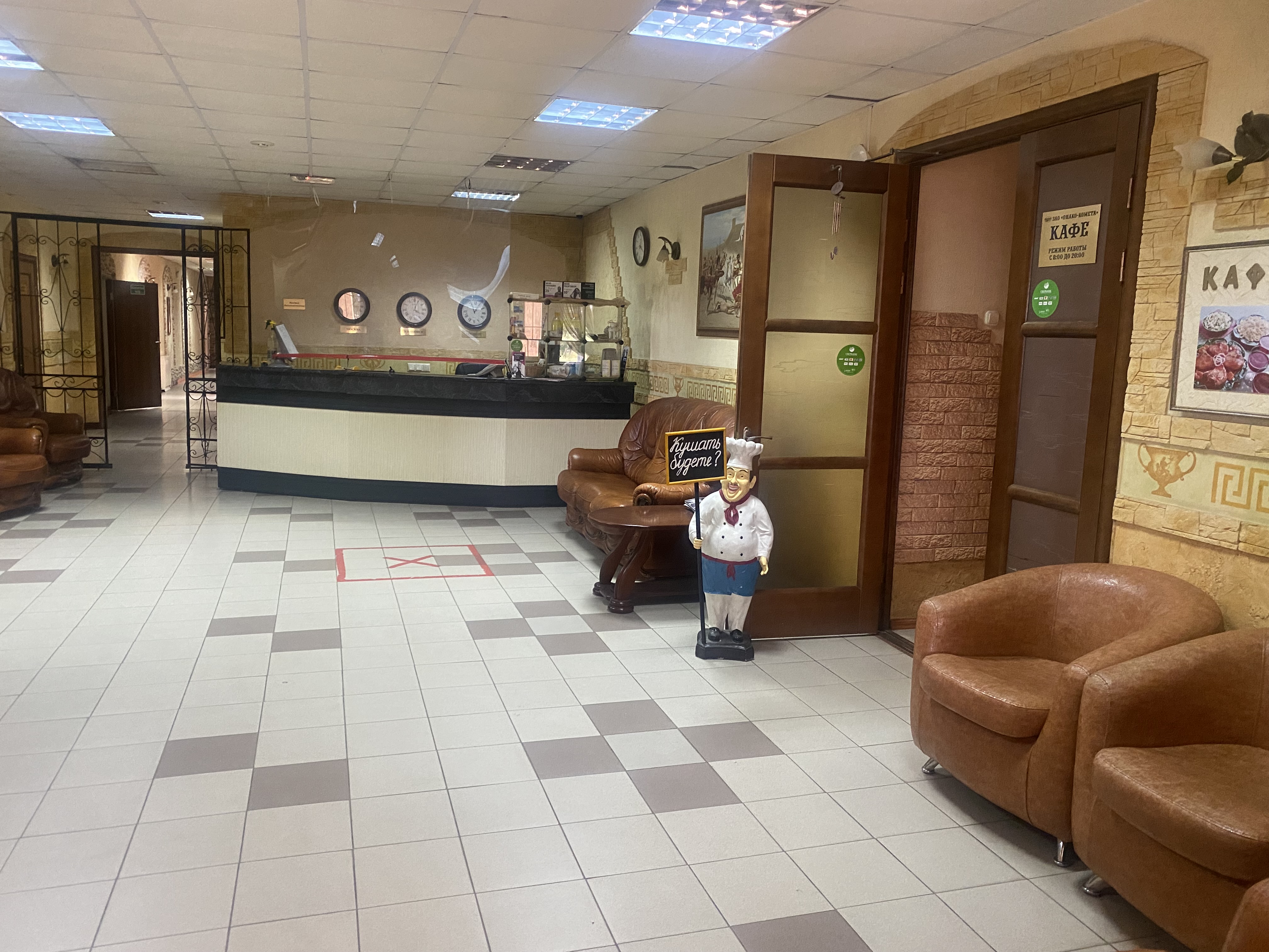 Фото Комета