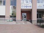 Semeyny tsentr Sofiya (8 Marta Street, 194) ، مركز الرعاية النهارية، رياض الأطفال