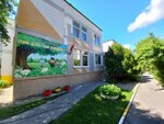 Yasli-Sad № 533 (Minsk, Pieramozhcaw Avenue, 99к2), kindergarten, nursery