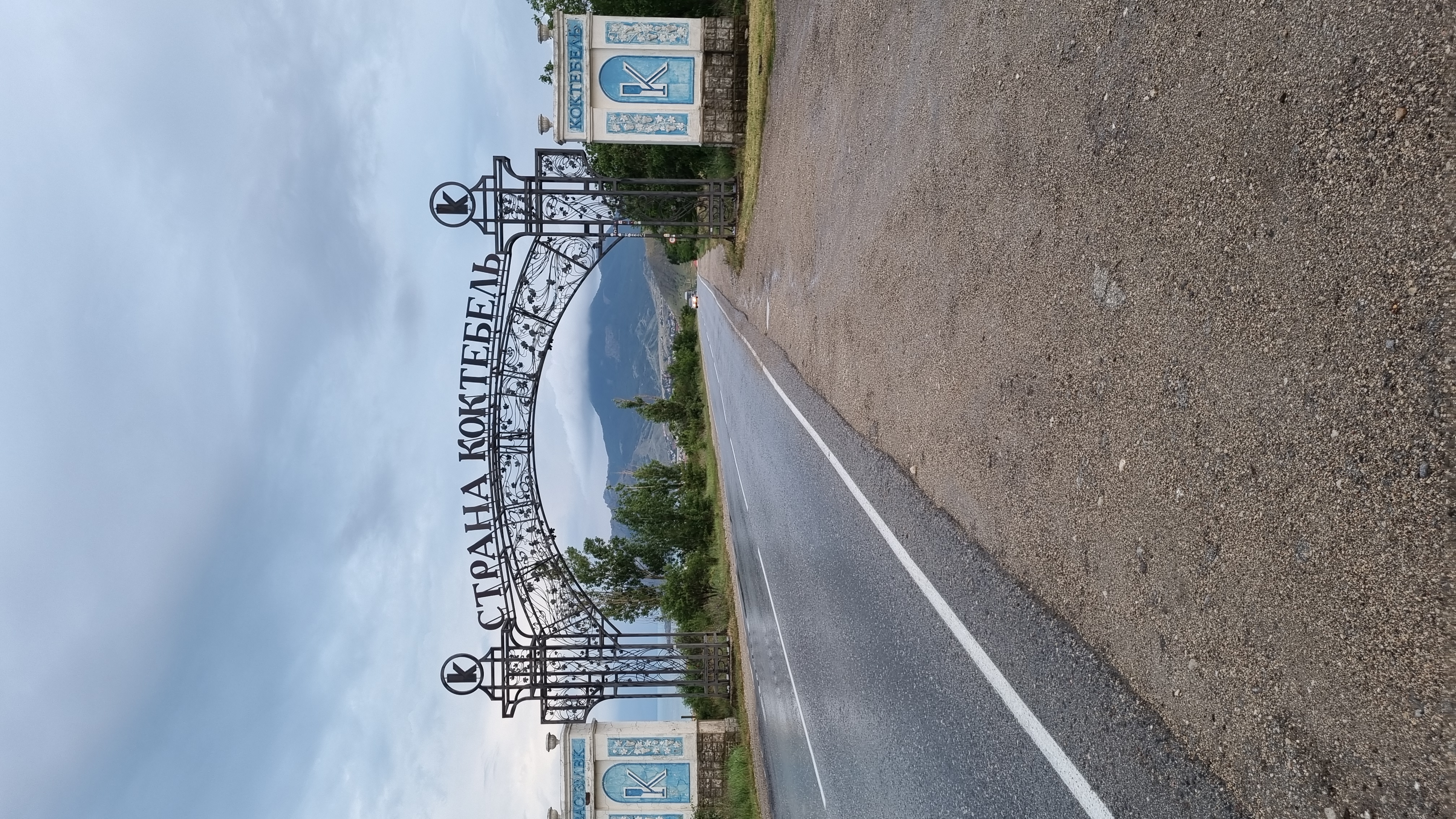 Фото Private Residence in Koktebel