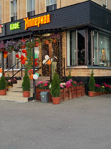 Cafe Imperial, Moscow, photo