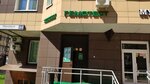 Laboratoria Gemotest (Reutov, Yubileyny Avenue, 63), laboratorio médico