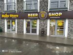 Beer Shop (selo Pokrovskoye, ulitsa Lenina, 264) ، متجر بيع البيرة