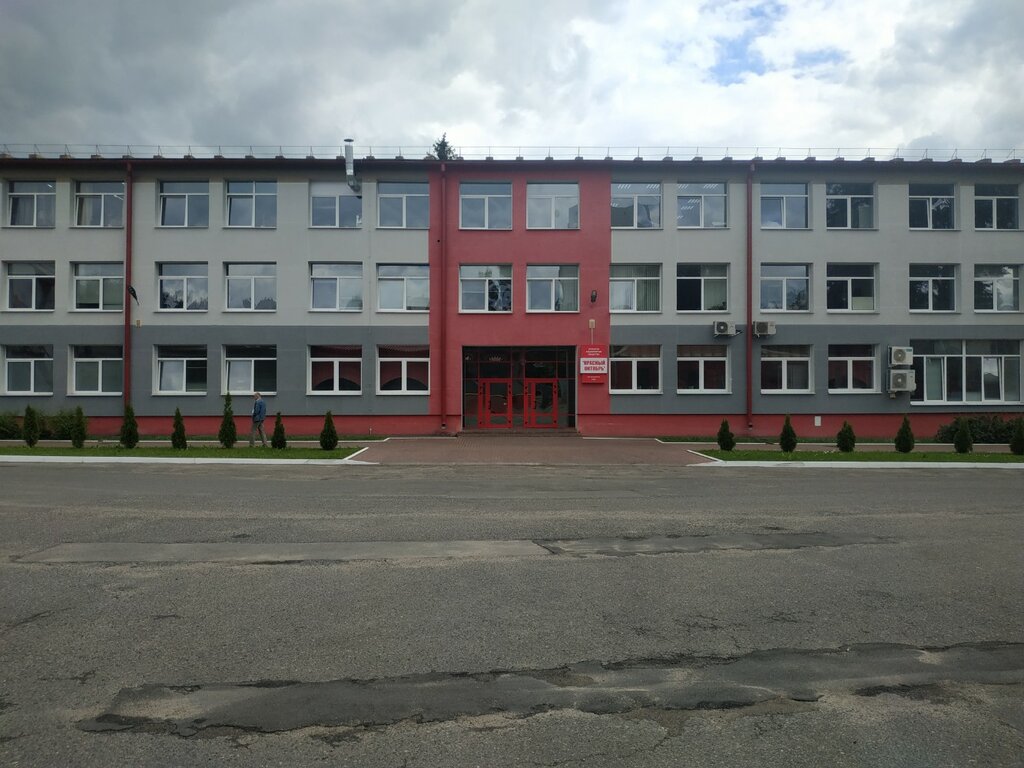 Shoe company Красный Октябрь, Vitebsk, photo