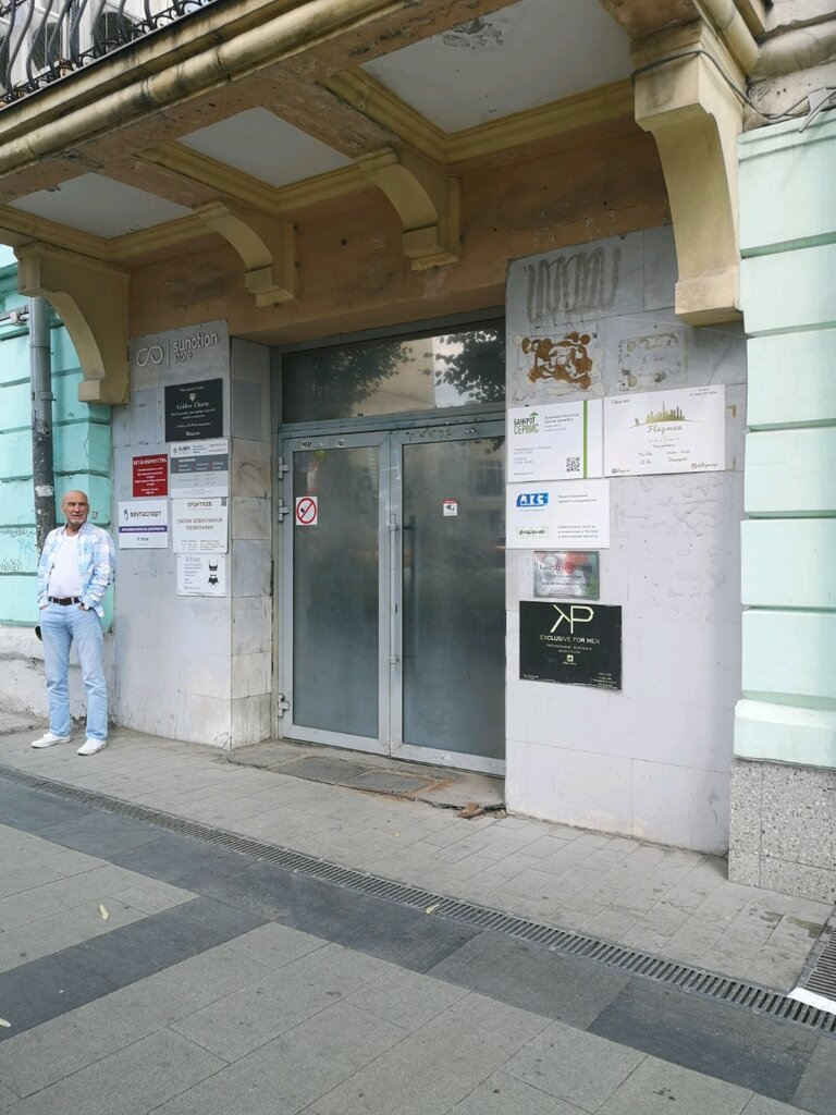 Insurance company RESO-GARANTIA, Moscow, photo