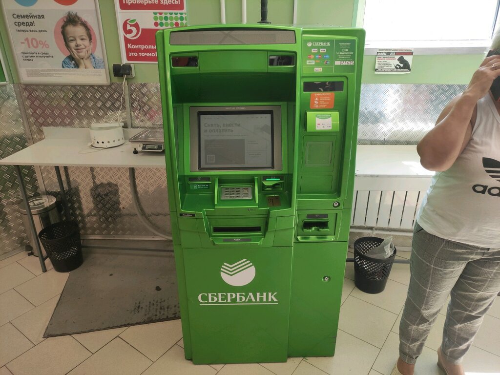 ATM Sberbank, Himki, photo