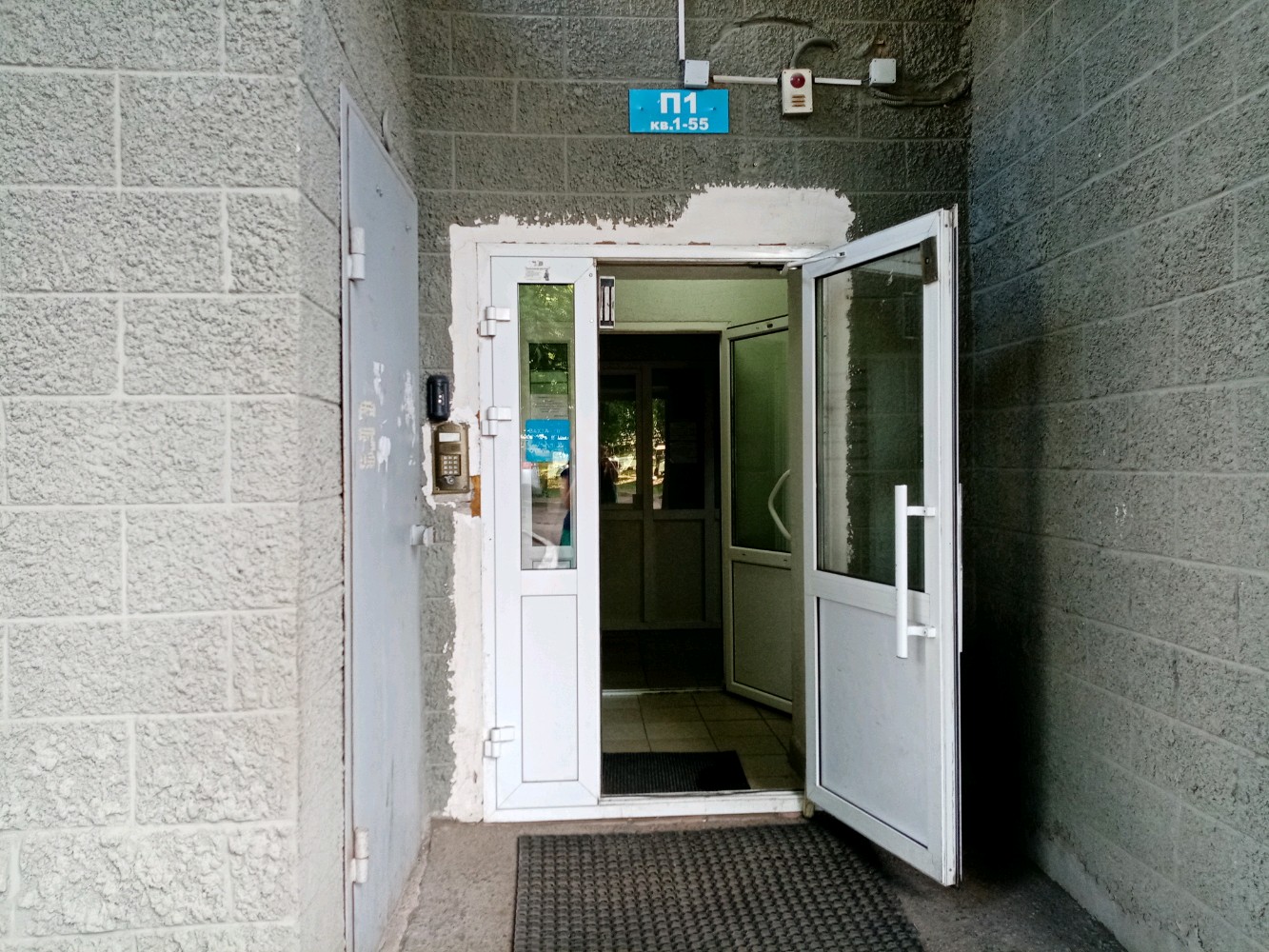 Фото На Высоте