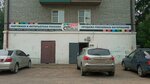 Реклама-Сервис (ул. Хахалова, 3А, Улан-Удэ), наружная реклама в Улан‑Удэ