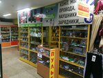 Pult-nn.ru (Trudovaya Street, 29), electronic goods store